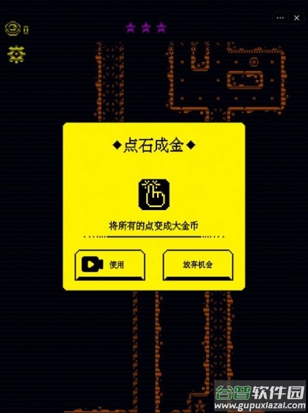 文字鬼打墙下载安装最新版(我要吃金豆)
