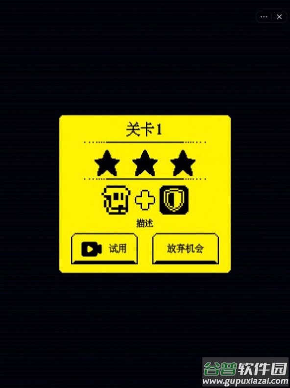文字鬼打墙下载安装最新版(我要吃金豆)截图2