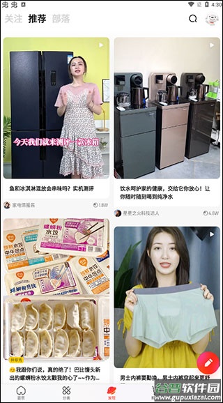 下载京东正版官方安装