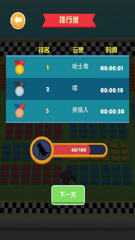 异形对决游戏截图4