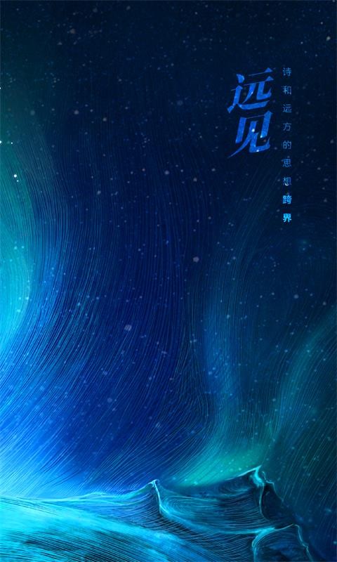 人民日报人民文旅app截图1