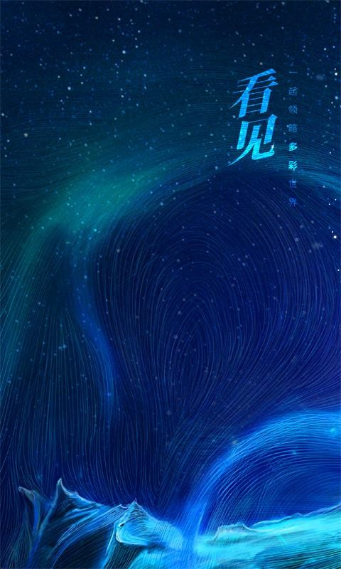 人民日报人民文旅app截图3