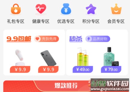 见康乘app