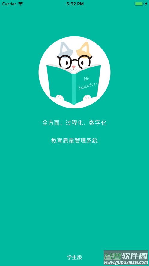TF-EQ安卓版下载截图1