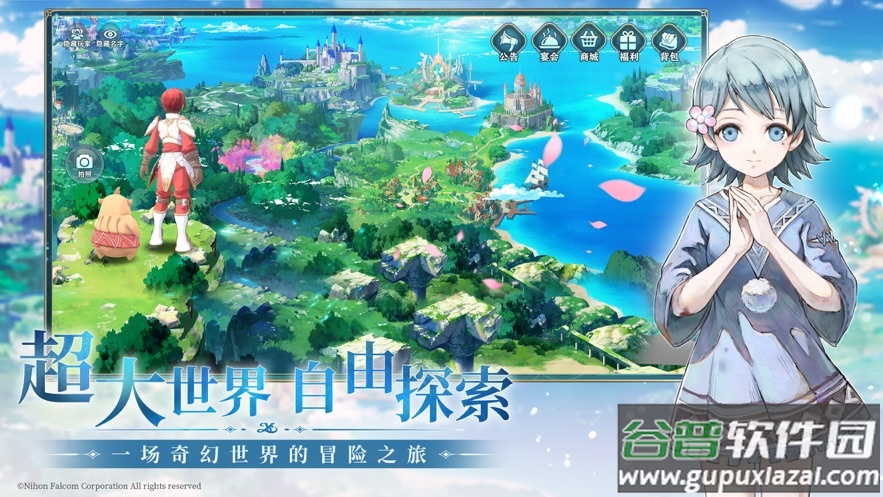 伊苏6:纳比斯汀的方舟截图2
