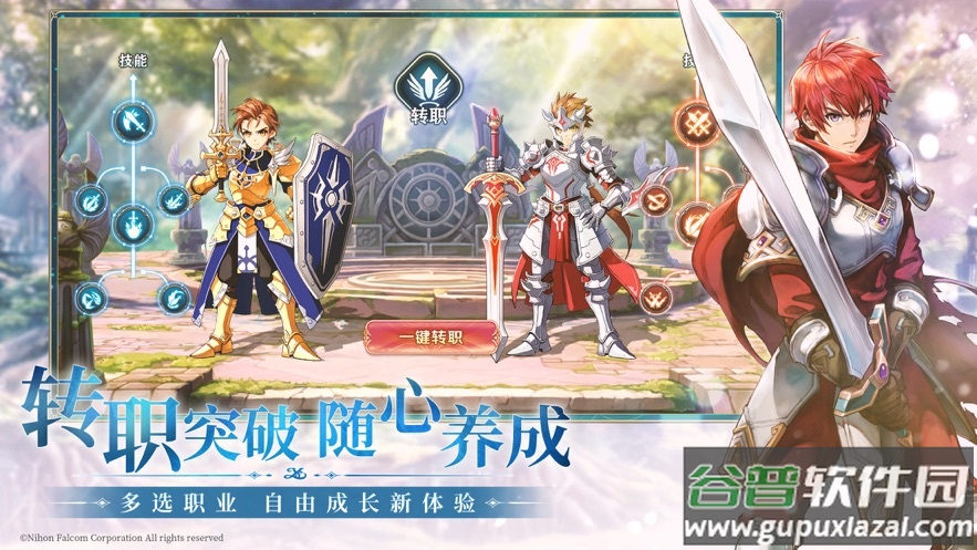 伊苏6:纳比斯汀的方舟截图3
