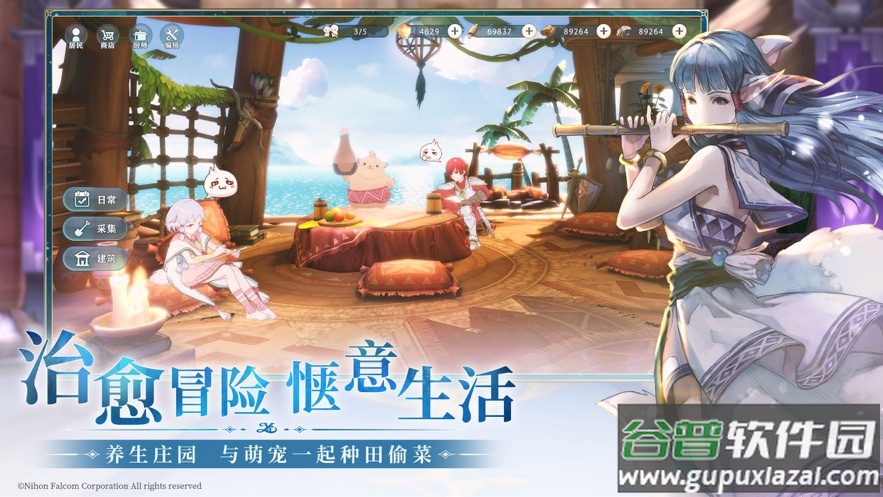 伊苏6:纳比斯汀的方舟截图4
