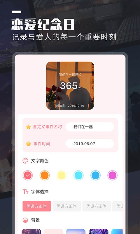小组件美化大全最新版截图2