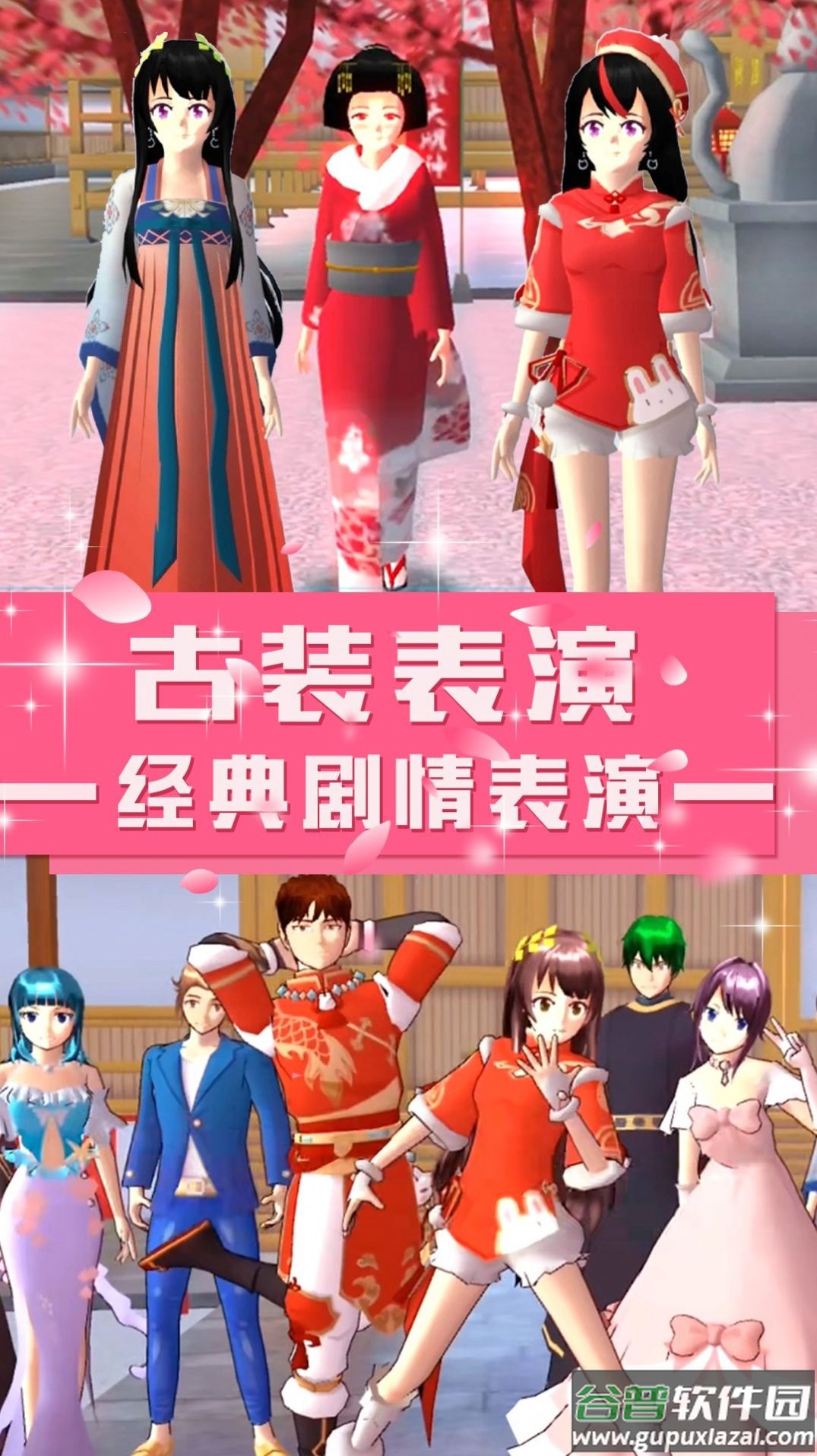 青校少女模拟器游戏截图2