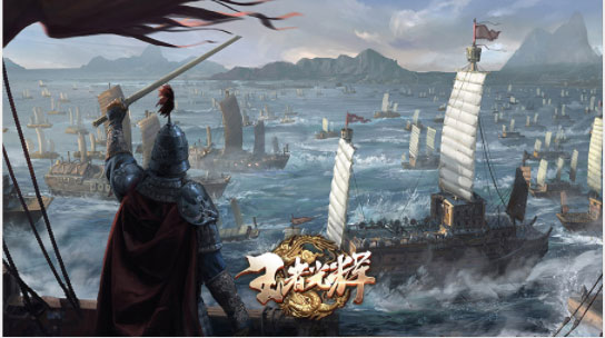 王者光辉九游版