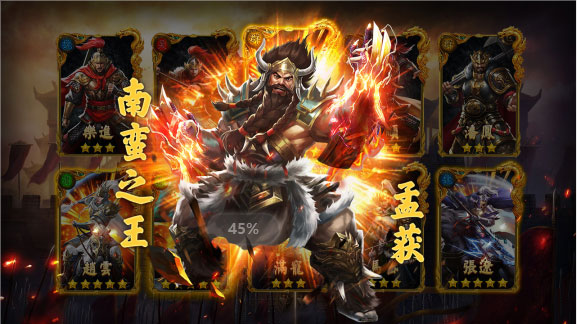 王者光辉九游版