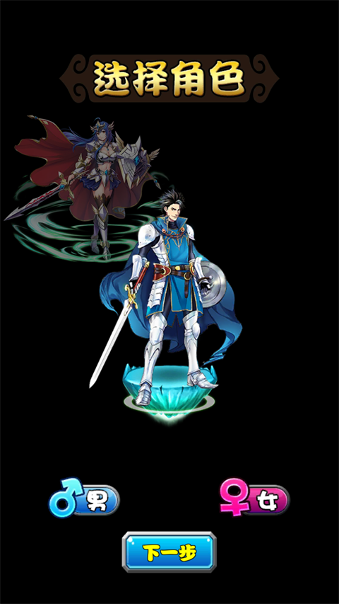 大话诛仙官方版