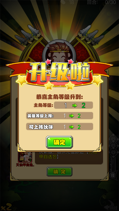 大话诛仙官方版