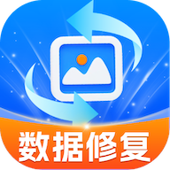 安卓手机数据恢复appv1.0.0