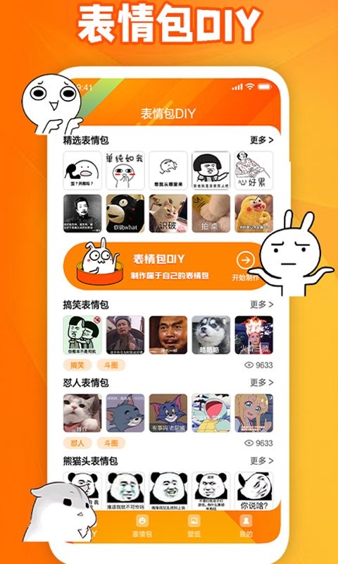 夺笋大师正版