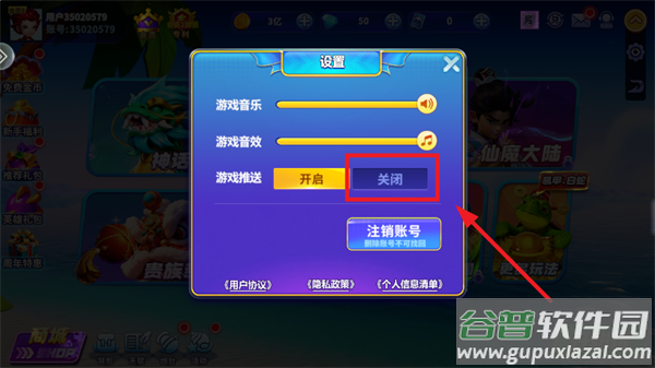 捕鱼大作战华为版本下载安装