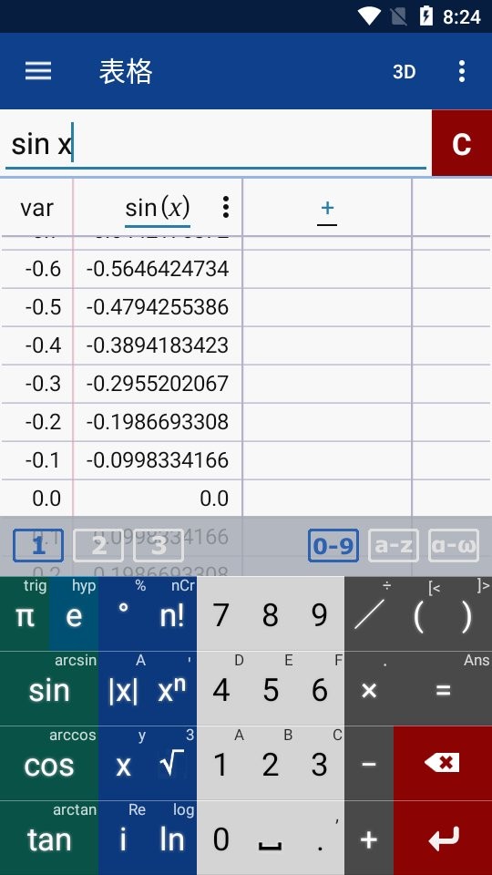 图形计算器Mathlab手机版下载