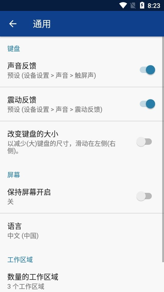 图形计算器Mathlab最新版截图2