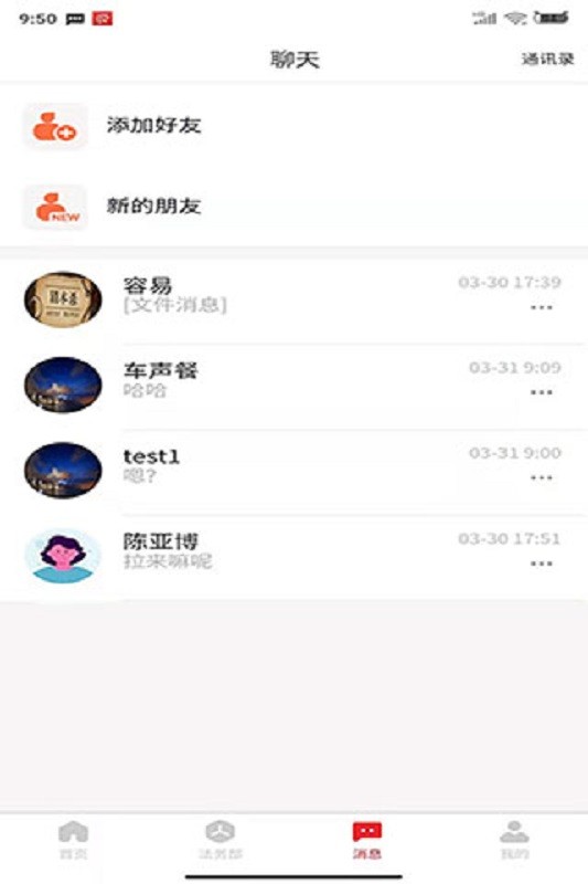 法多多app下载