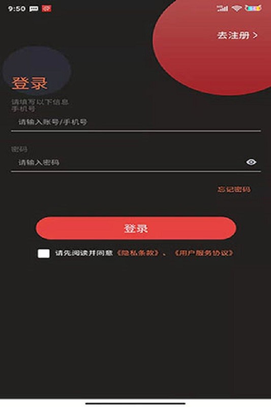 法多多软件截图3