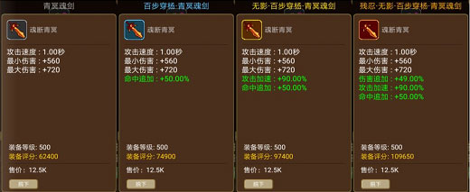 小小勇者单机版