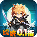 小小勇者单机版v1.0