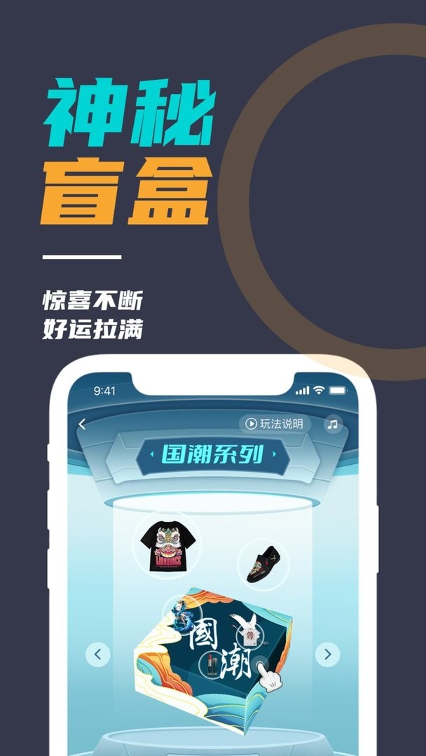 微自律官方版截图3