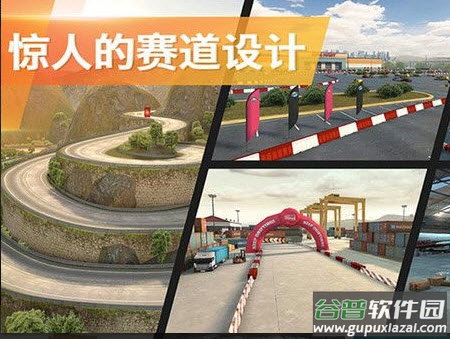 闪电冲线最新版手游截图1