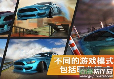 闪电冲线最新版手游截图2