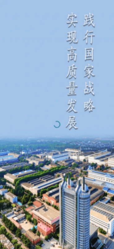 搅拌磨专家最新版截图1