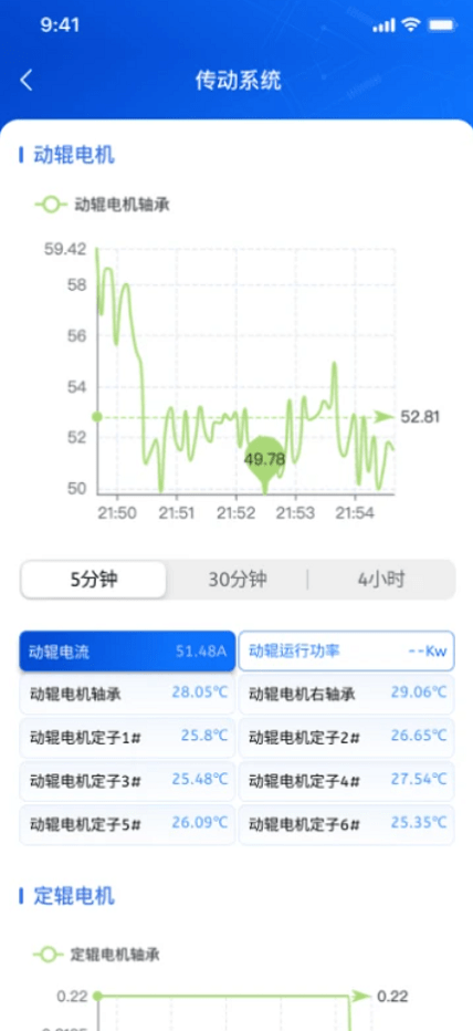 搅拌磨专家最新版截图4