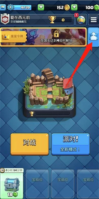 clash royale国际服最新版
