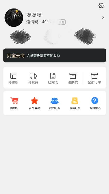 格子优品app下载