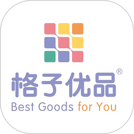 格子优品手机版v1.0.9