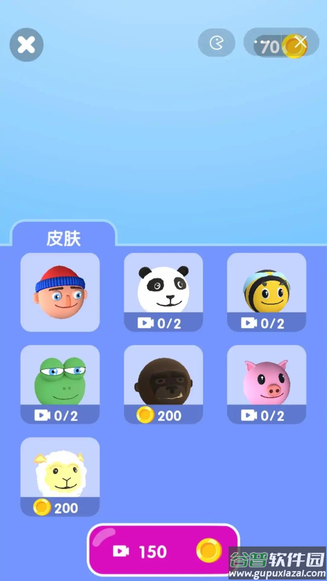 脑袋秀了没游戏截图1