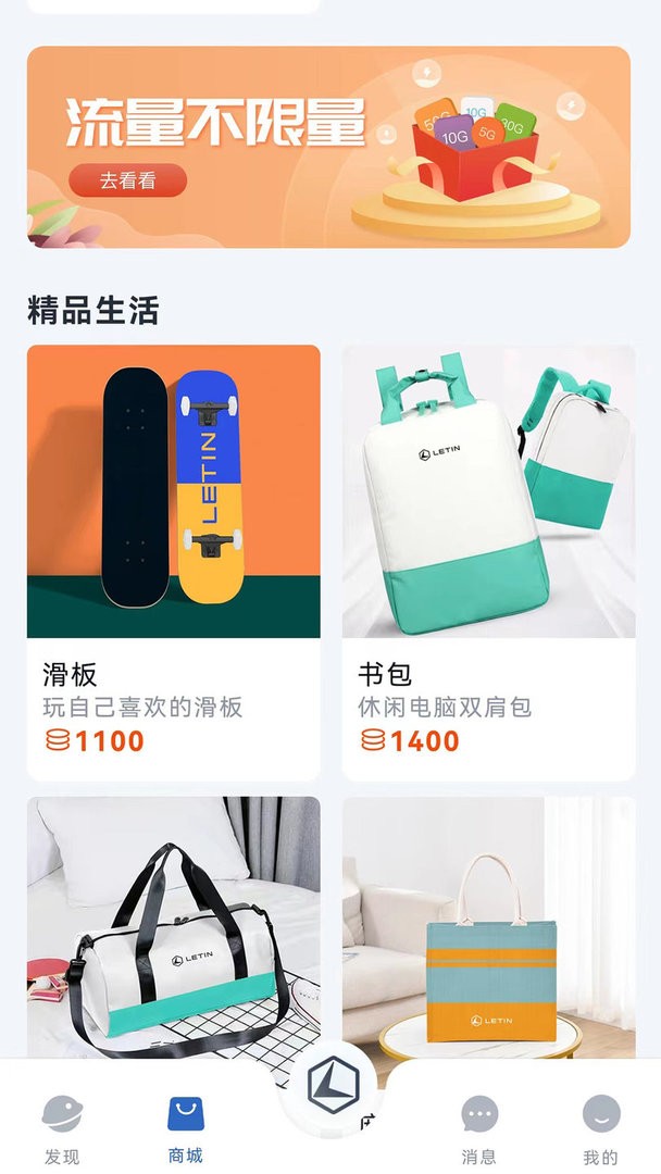 雷丁汽车最新版截图2