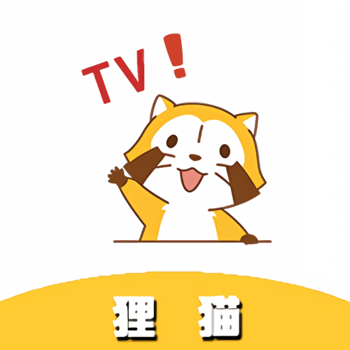 狸猫tv盒子版v1.0.1