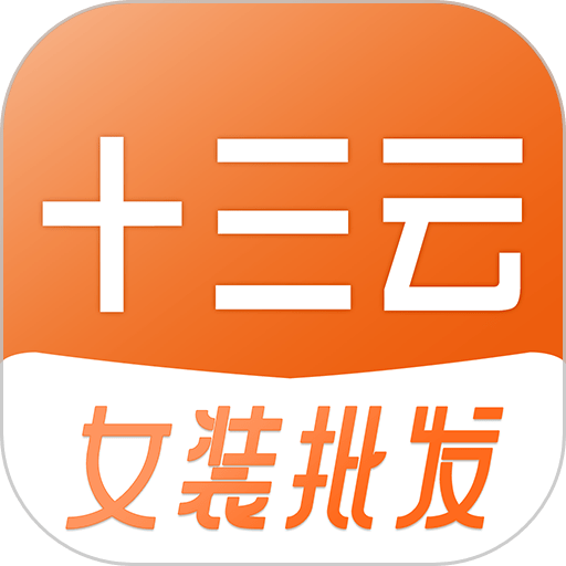 十三云商城v2.33.1