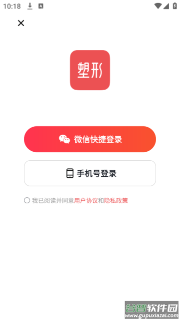 塑形舞蹈APP