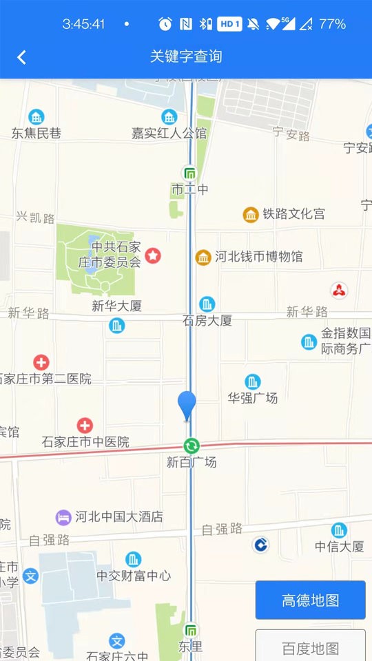 智造客系统截图2
