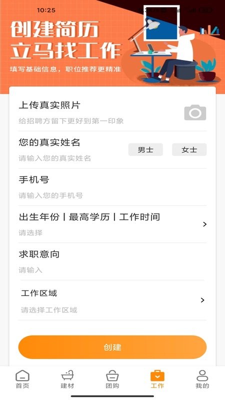 泸州装每家最新版截图2