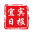 宜宾日报app电子版v6.0.9