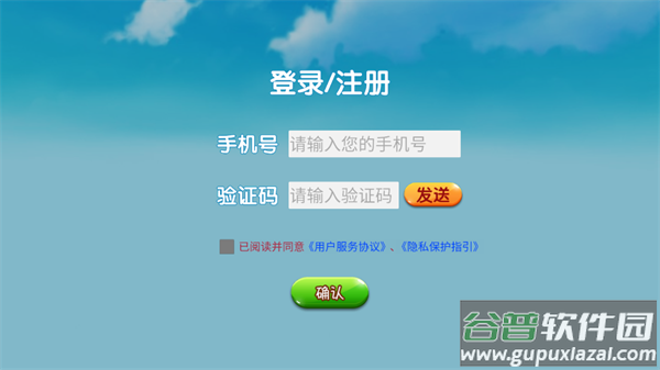 超音素练钢琴官方版