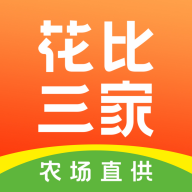 花比三家官方版v1.11.14