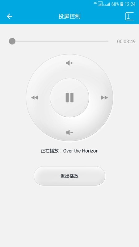dlna投屏app截图4