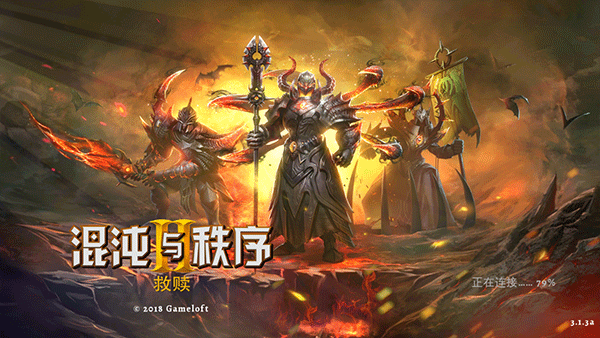 混沌与秩序2手游官方正版截图1