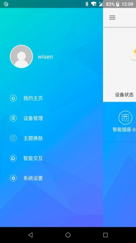 丛云官方版