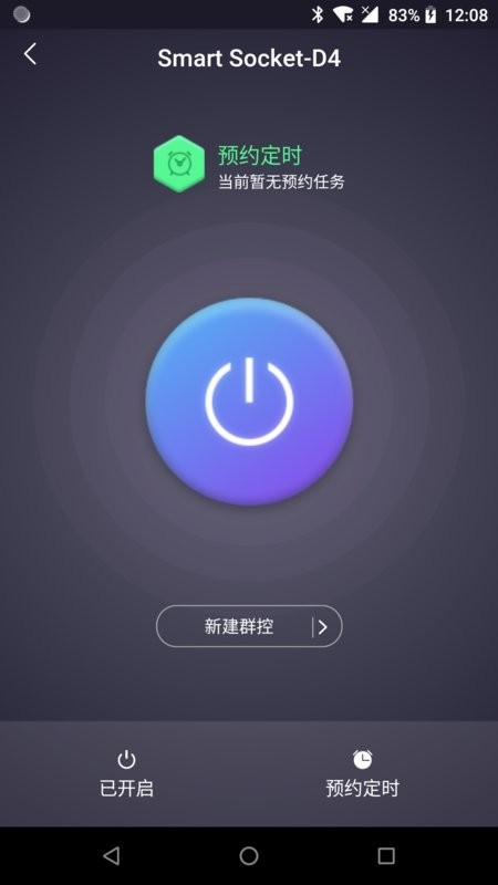 丛云官方版截图1