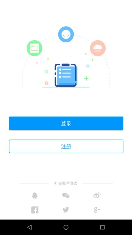 丛云官方版截图2