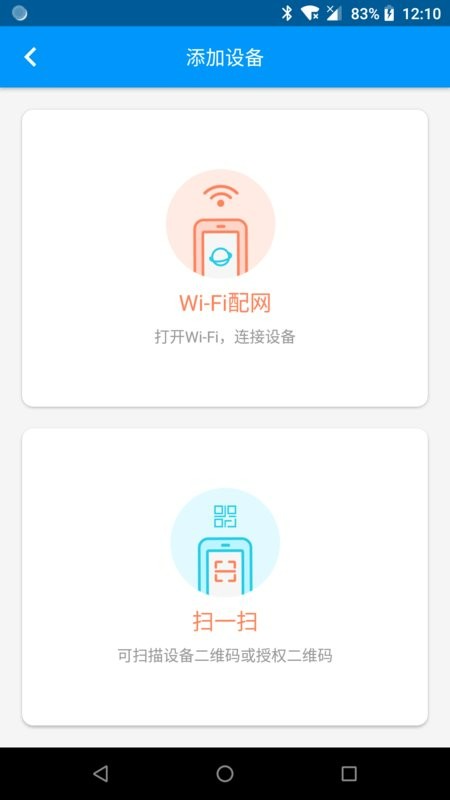 丛云官方版截图3